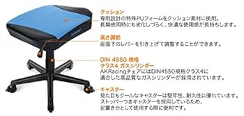AK Racingオットマン足置き台 AKRacing AKレーシングチェア ゲーミングチェア 椅子 足置き台